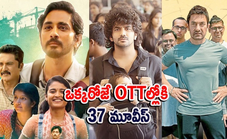 ott-movies-telugu.jpg