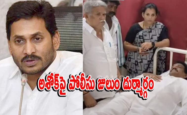 ysjagan3.jpg