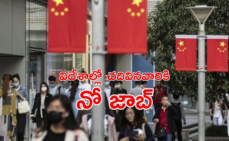 china.jpg