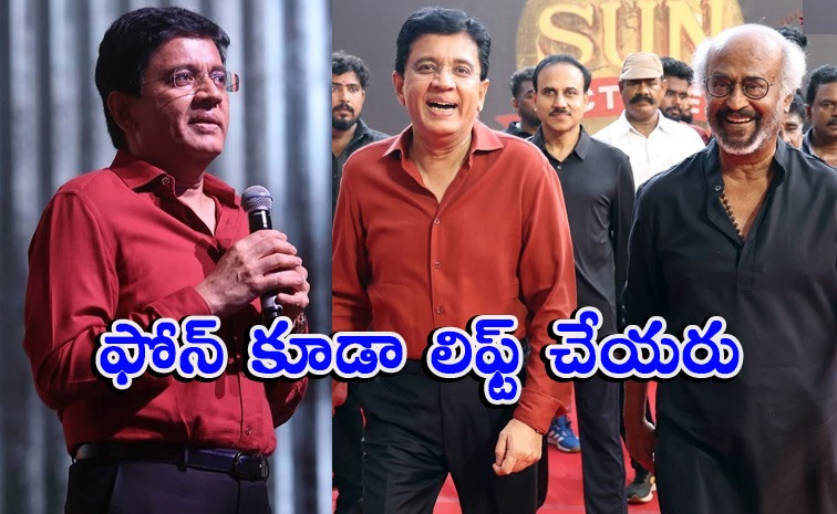 kalanidhi-maran-rajinikanth.jpg