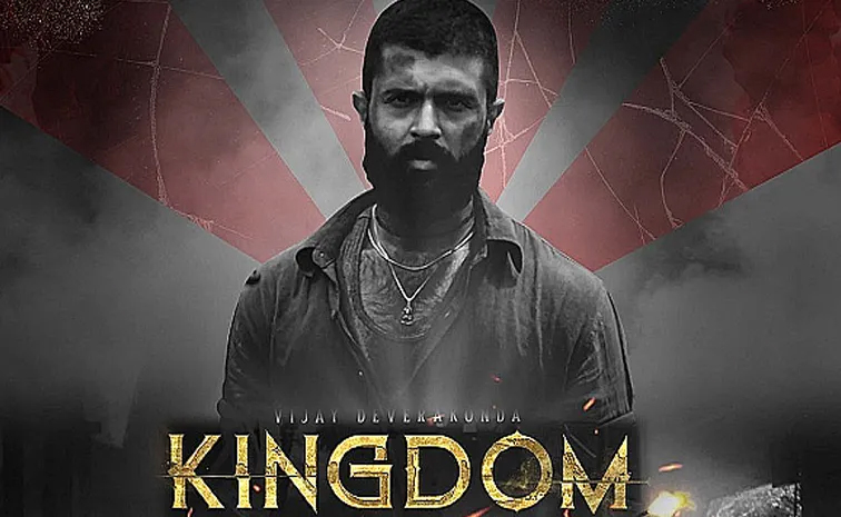 kingdom.jpg