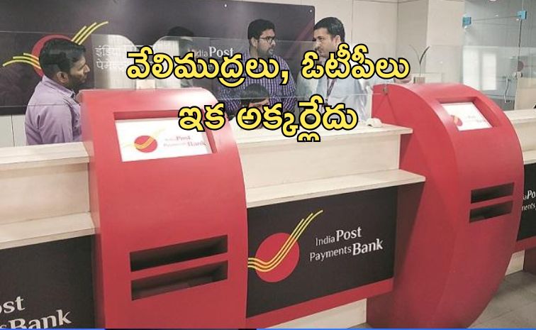 post-bank.jpg