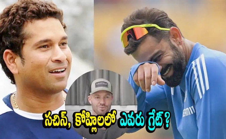 sachin_virat.jpg