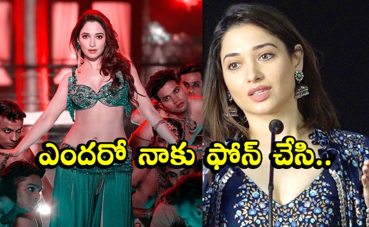 tamannaah-bhatia-aaj-ki-raa.jpg