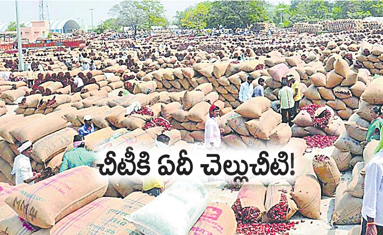 Hyderabad-Agri-Market.jpg
