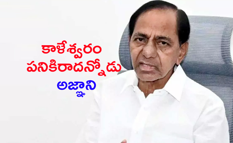 KCR.jpg