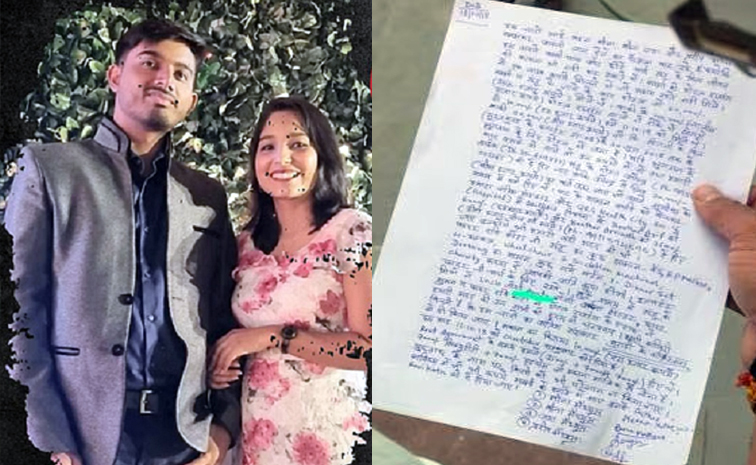 letter.jpg