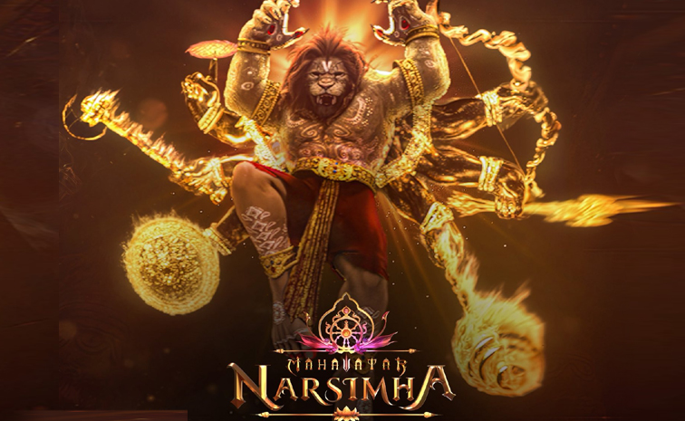 mahavatar-narasimha.jpg