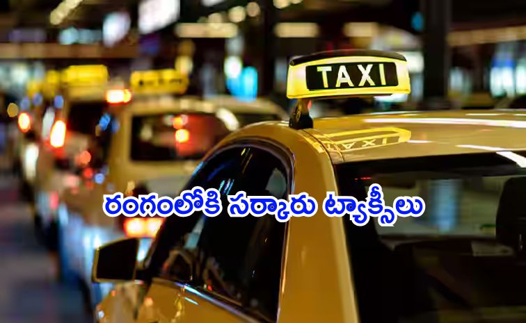 taxi.jpg