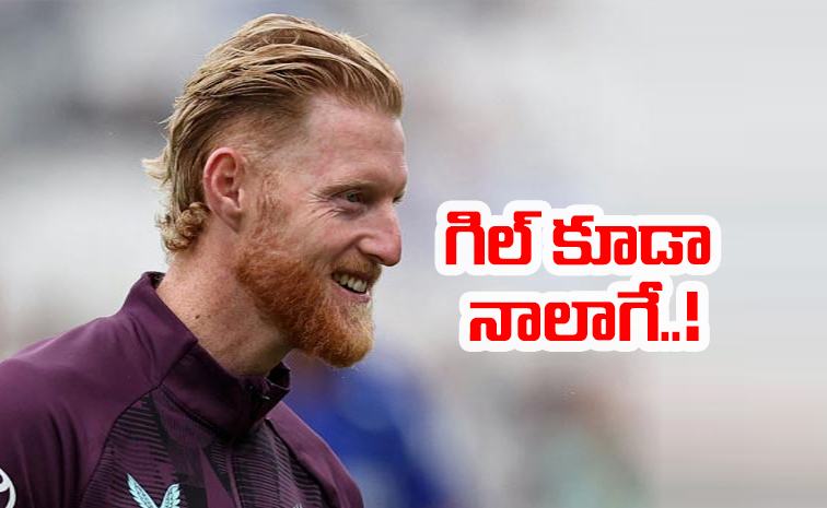 Ben-Stokes-Reacts.jpg