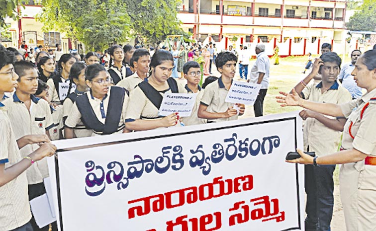 Narayana-School.jpg