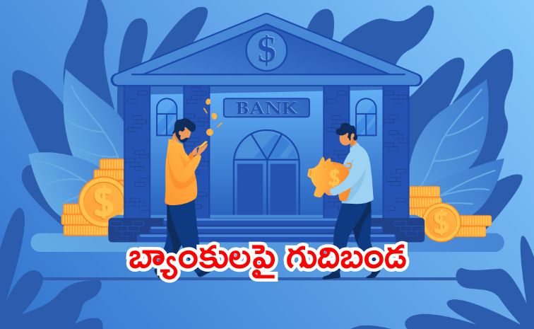 bankss.jpg