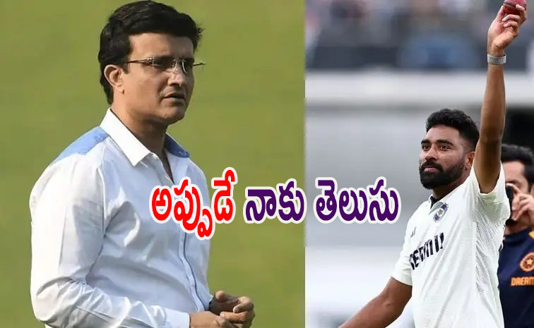 ganguly.jpg