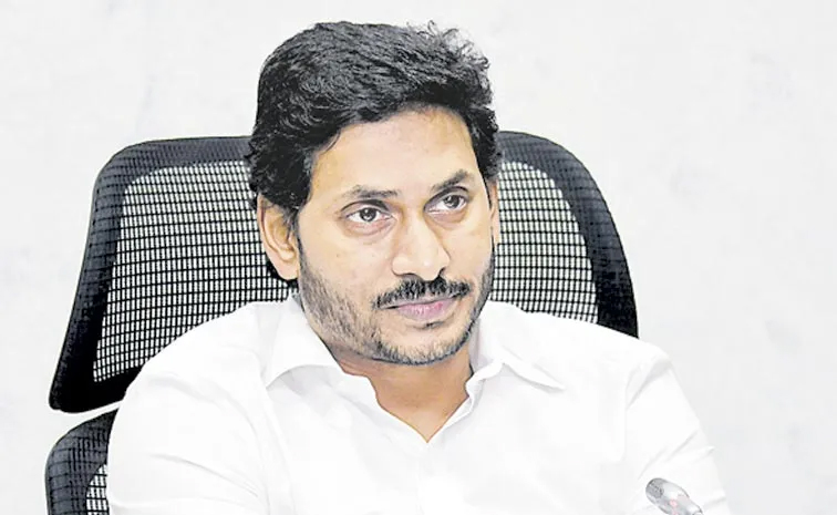 jagan.jpg