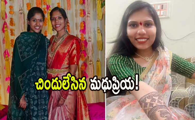 madhupriya.jpg