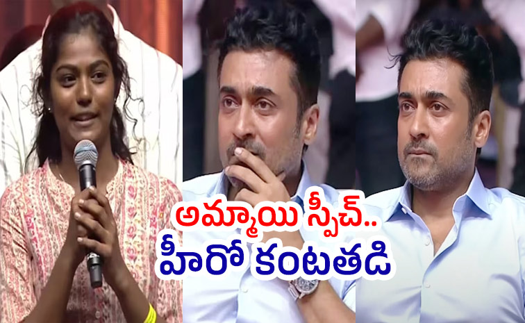 Actor-Suriya.jpg