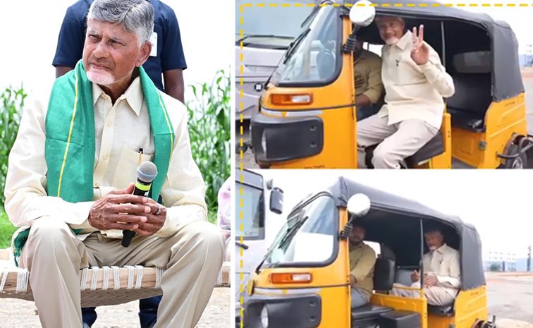 Chandrababu-Decisions.jpg