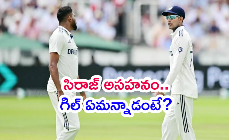 Gill-Reacts-On-Field.jpg
