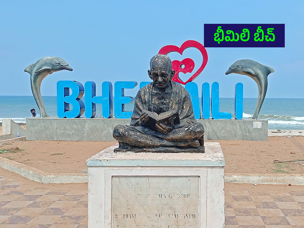 Tourism_20_20Places_20To_20Visit_20In_20Visakhapatnam_20Photos__20_2815_29.jpg 15