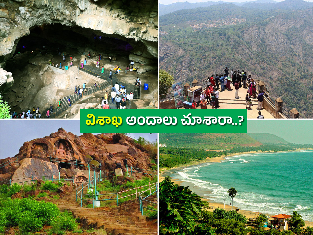 Tourism_20_20Places_20To_20Visit_20In_20Visakhapatnam_20Photos__20_281_29.jpg 1