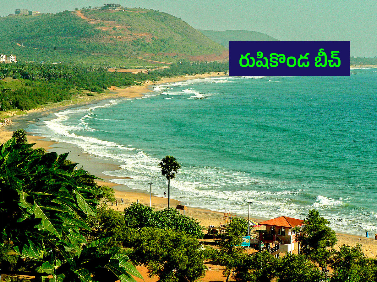 Tourism_20_20Places_20To_20Visit_20In_20Visakhapatnam_20Photos__20_285_29.jpg 5