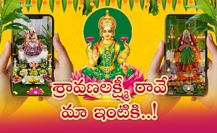 lakshmi.jpg