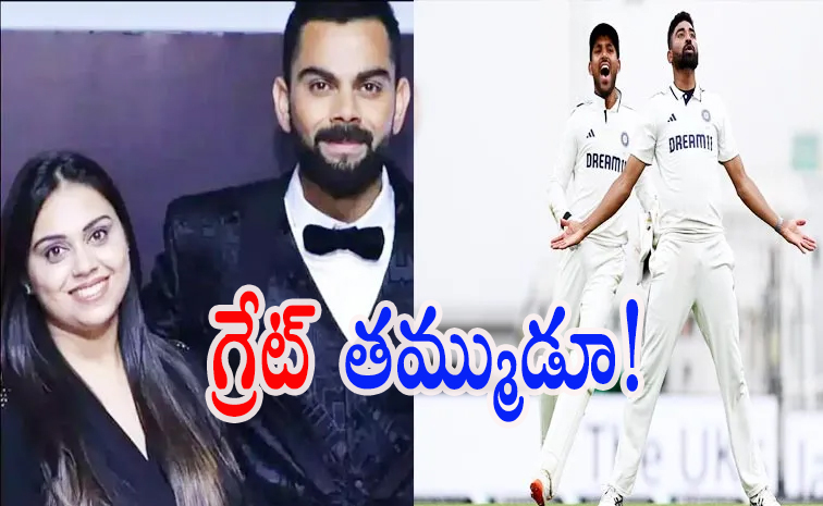 virat.jpg
