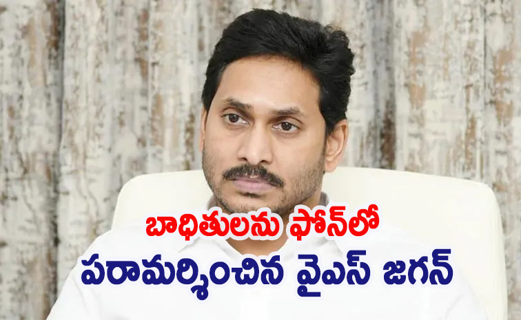 ysjagan12.jpg