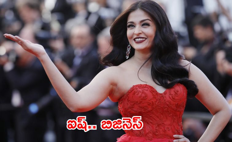 Aishwarya-Rai.jpg