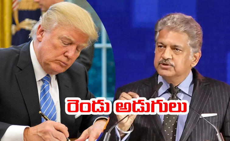 Anand-Mahindra.jpg