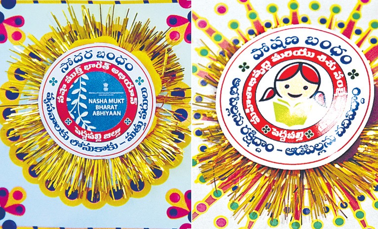 Poshan_20abhiyan-rakshabandhan.jpg