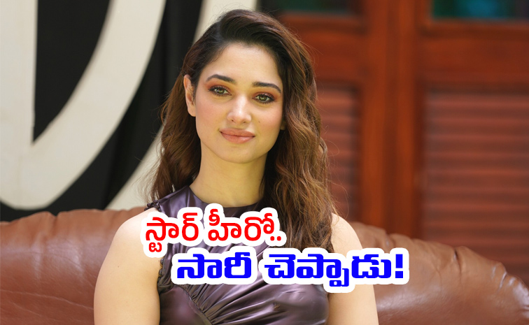 Tamanna-Bhatia.jpg