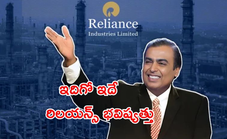 reliance_20_281_29.jpg