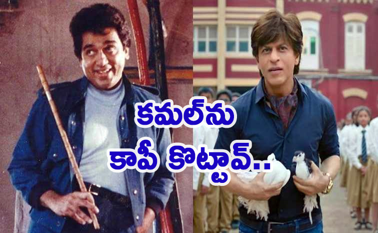 sharukh1.jpg
