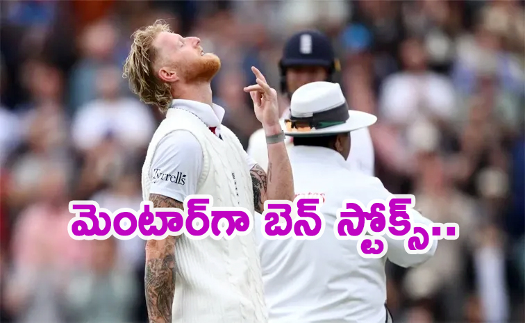 stokes.jpg