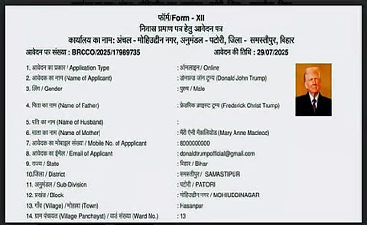 trump-bihar.jpg