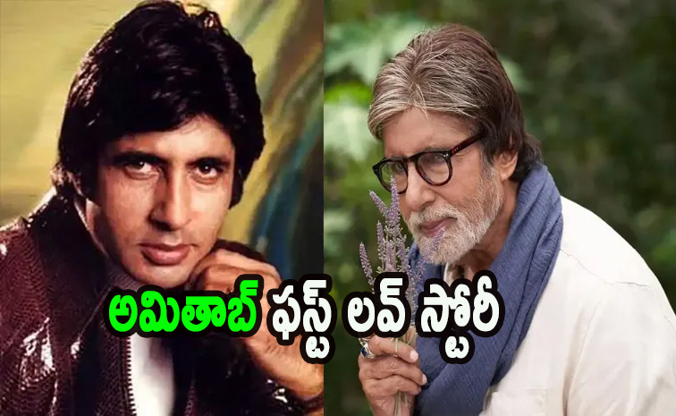amitabh.jpg