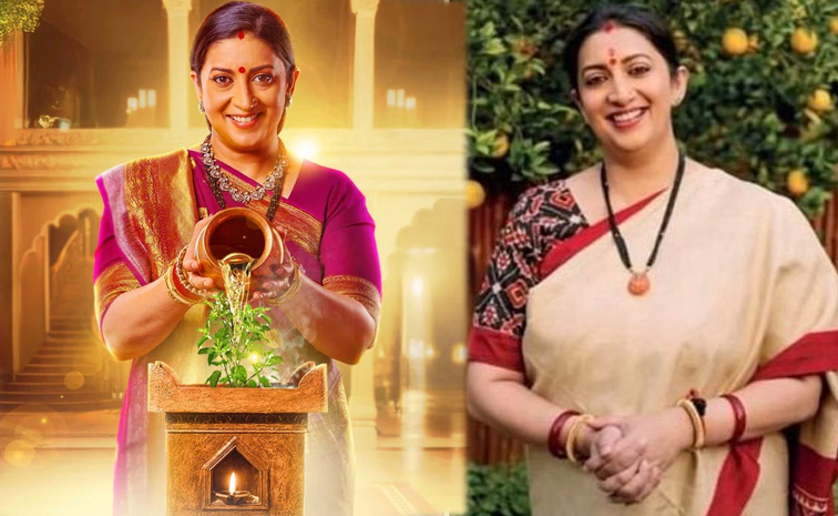 smruthi-irani.jpg