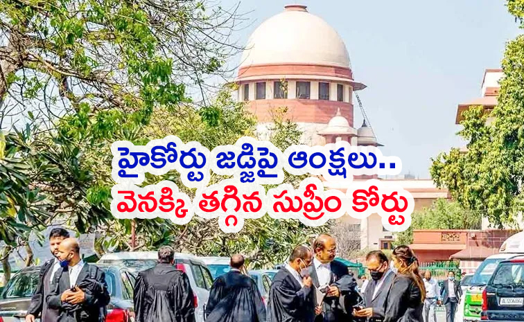 supreme_20court.jpg