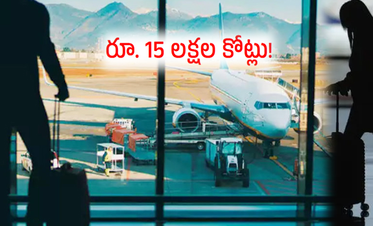 Plane-Journey.jpg