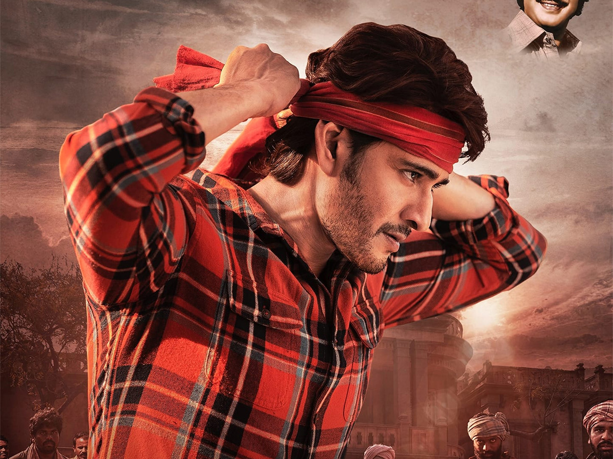 Tollywood-Actor-Mahesh-Babu-Birthday-Special-Photos_-_289_29.jpg 9