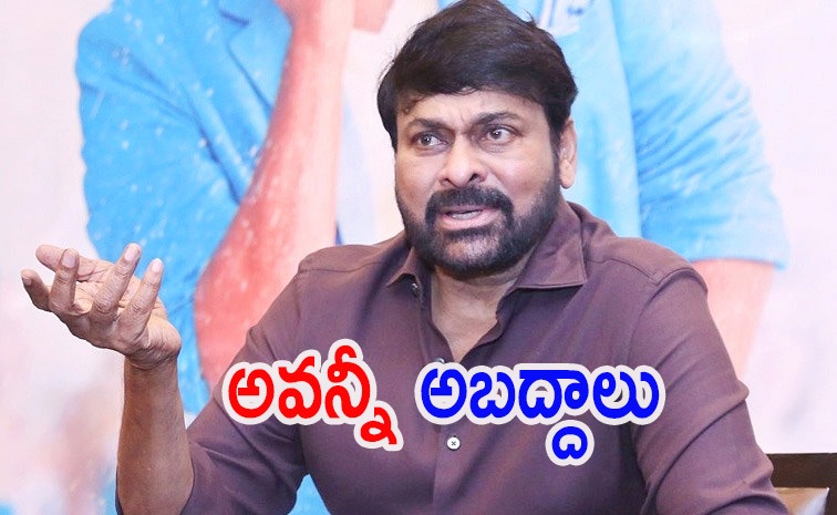 chiranjeevi-.jpg