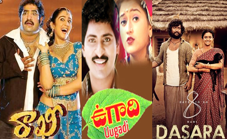 dasararakhi.jpg
