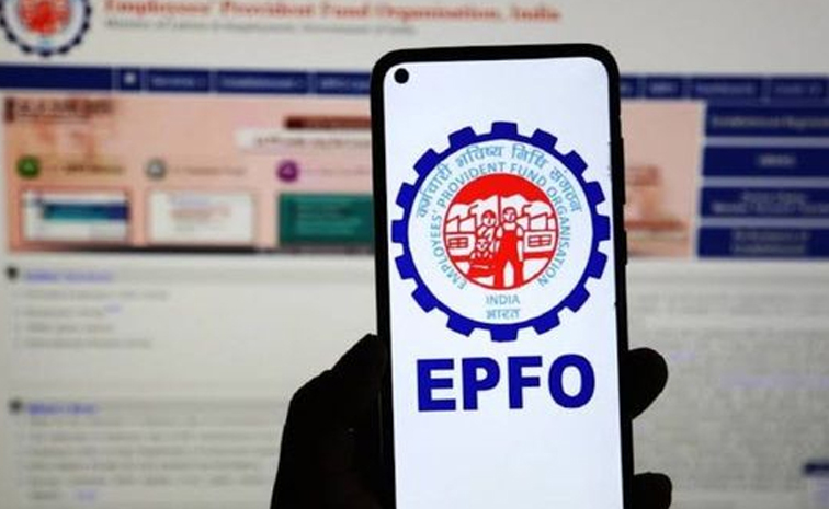 epfo.jpg