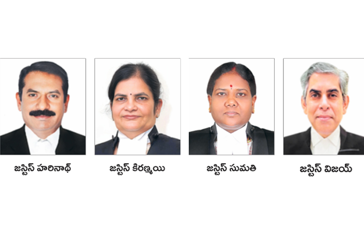 judges.jpg