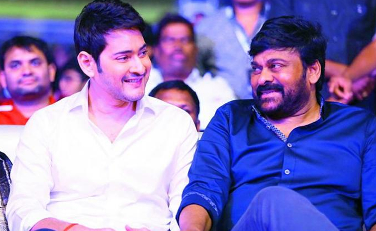 mahesh-chiru.jpg