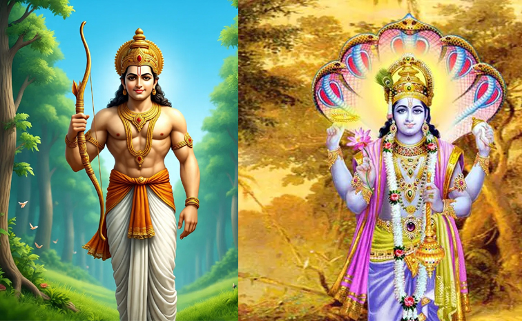 rama-vishnu.jpg