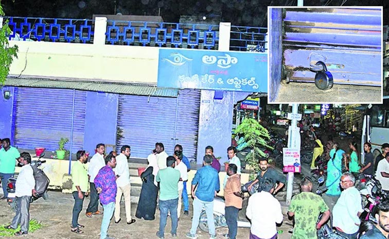 Optical-Shop-In-Anantapur.jpg