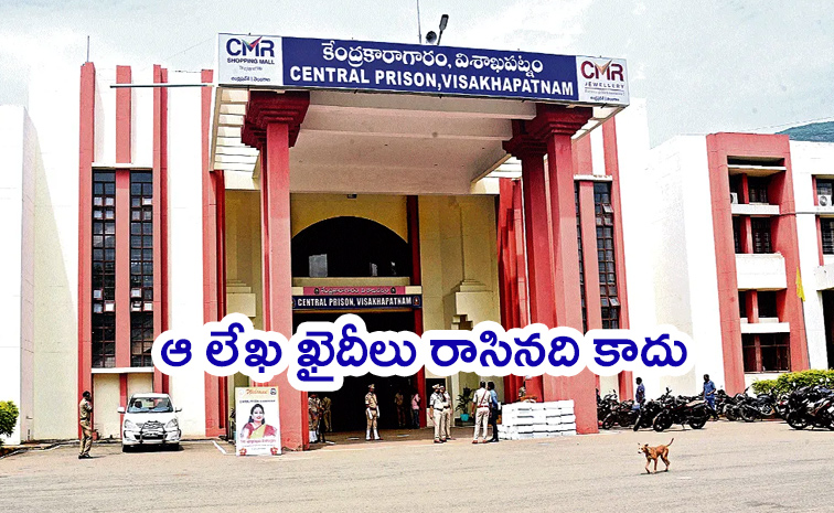 Prison-Department.jpg
