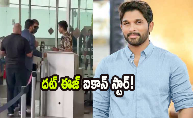 alluarjun.jpg